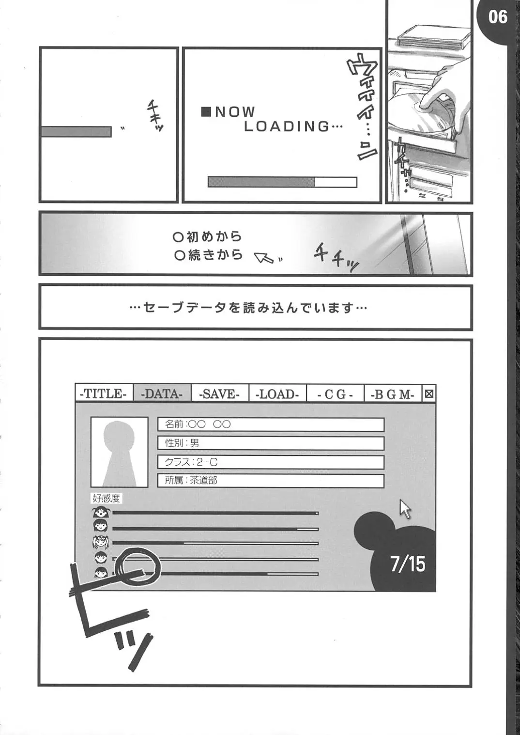 웹툰 이미지 5