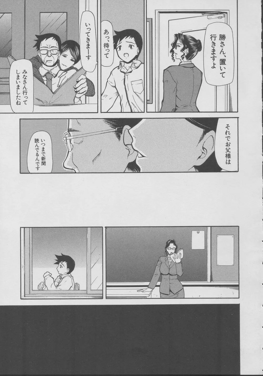 웹툰 이미지 44