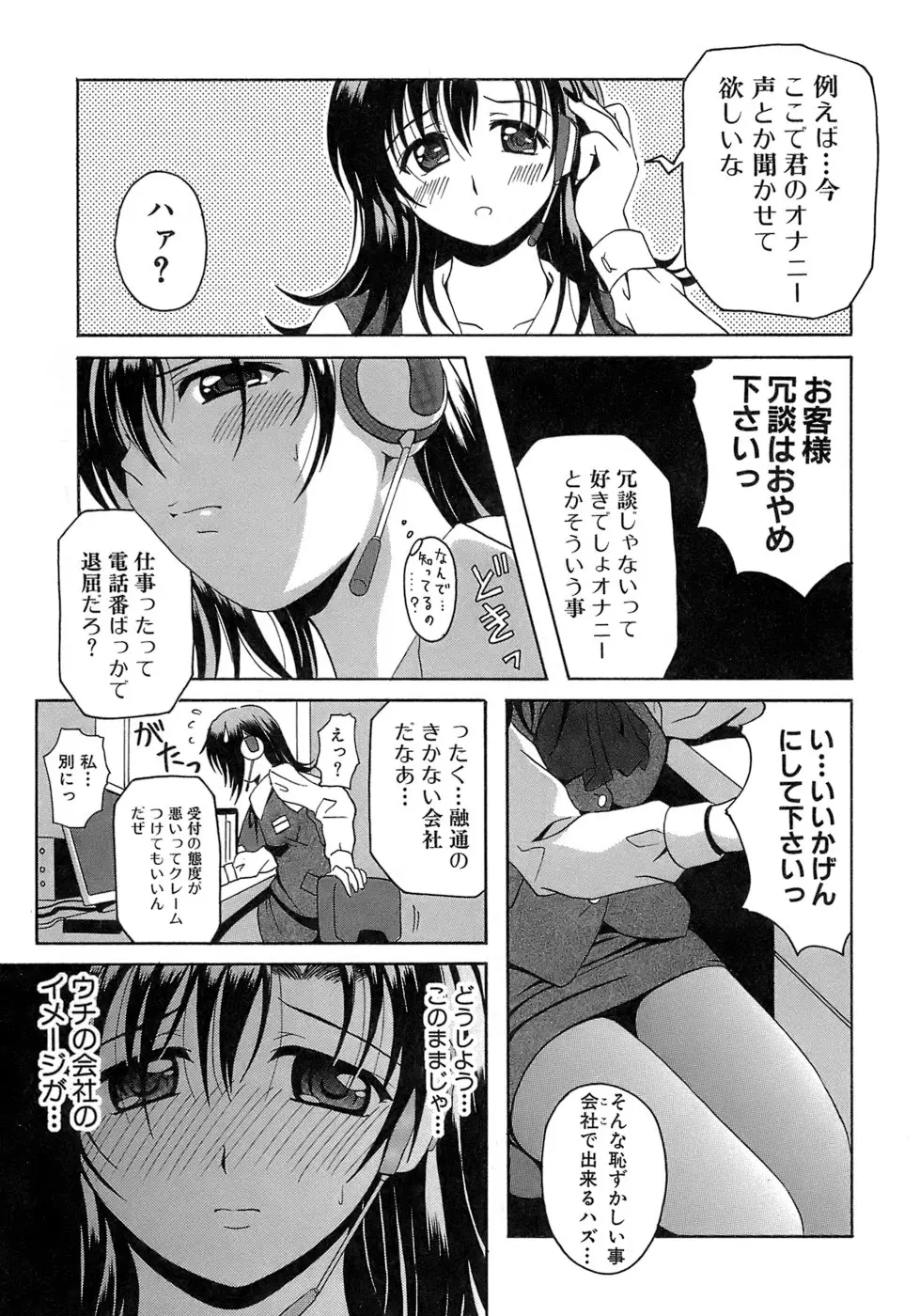웹툰 이미지 34