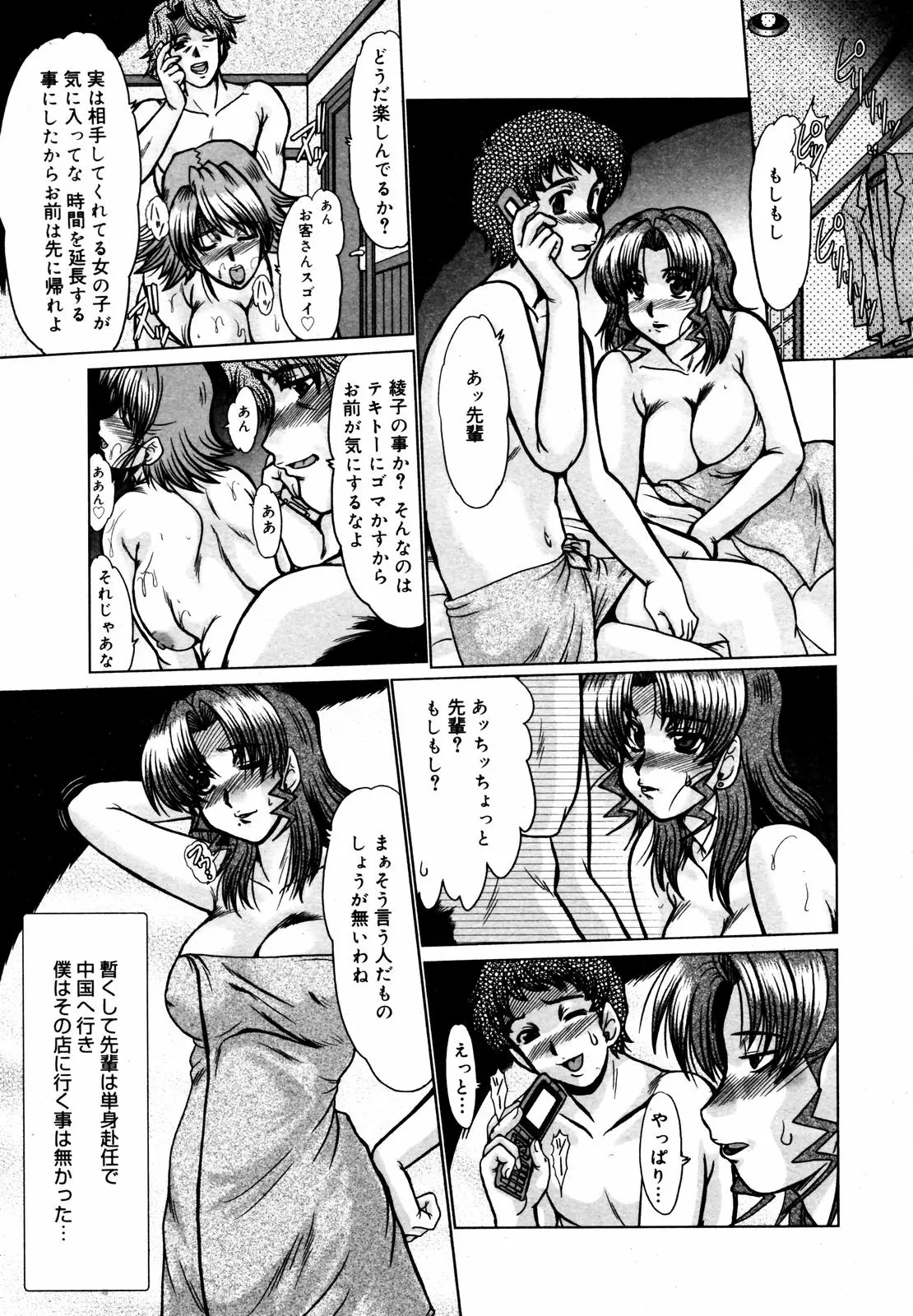 웹툰 이미지 272