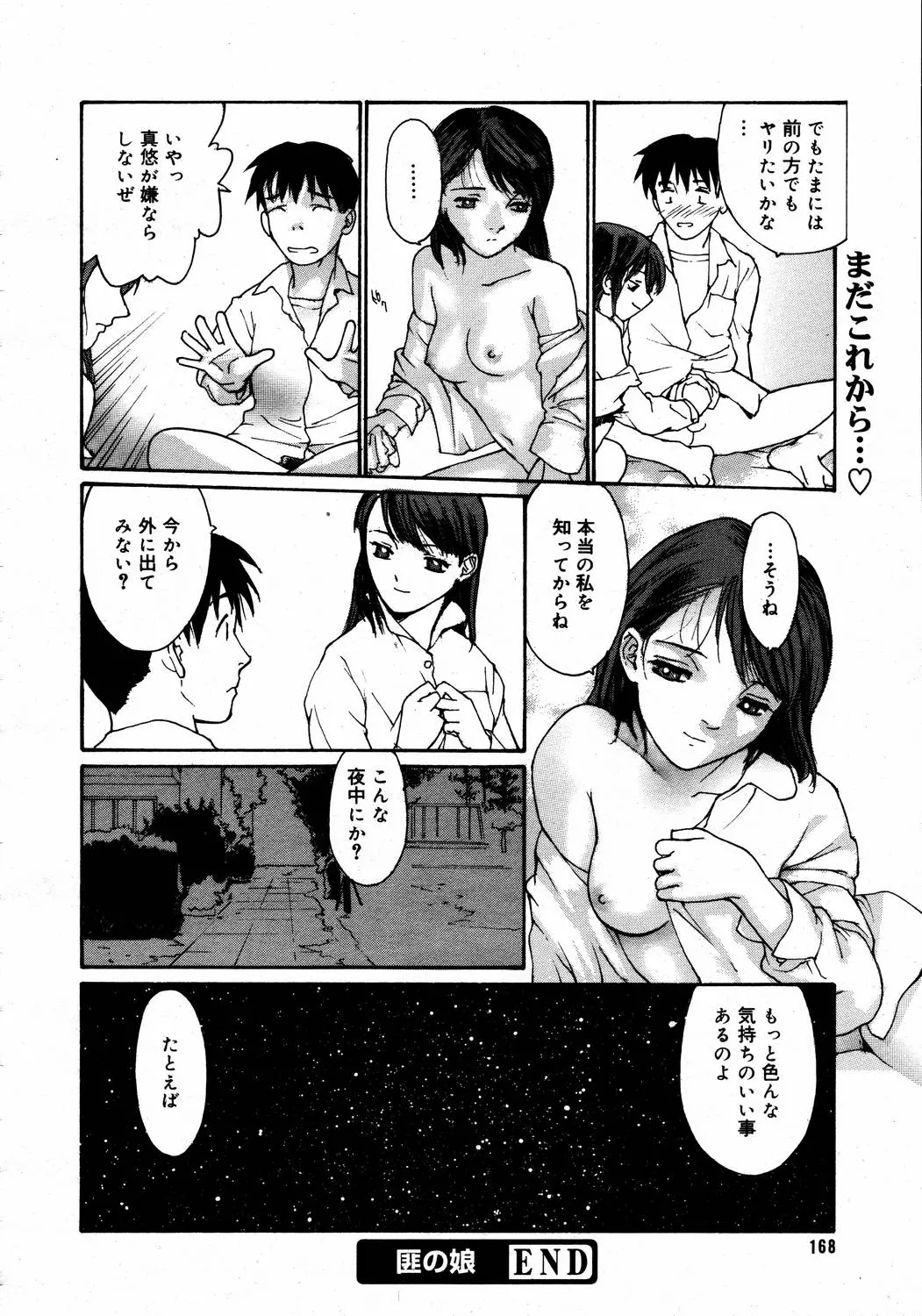 웹툰 이미지 165
