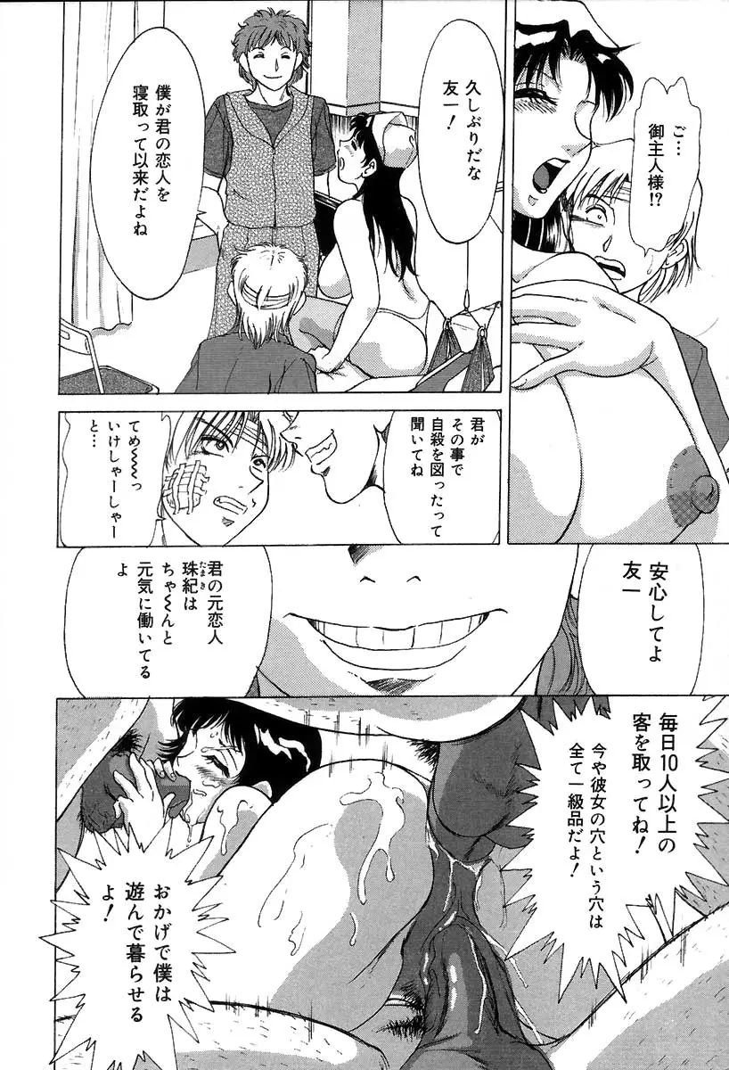 웹툰 이미지 144