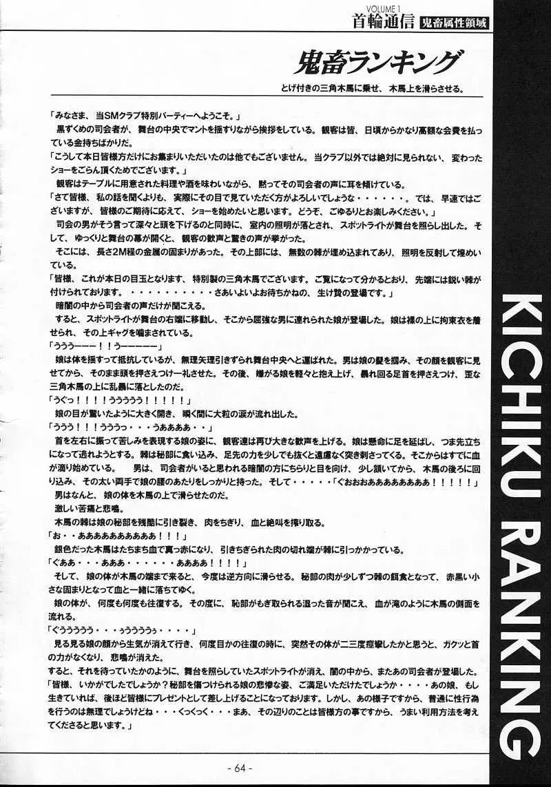 웹툰 이미지 62