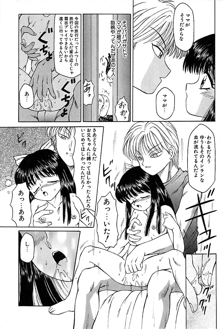 웹툰 이미지 158