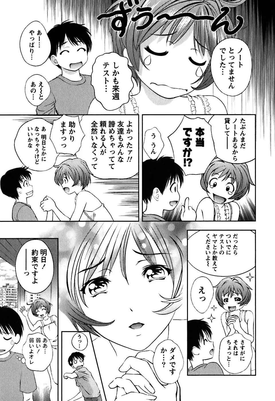 웹툰 이미지 59