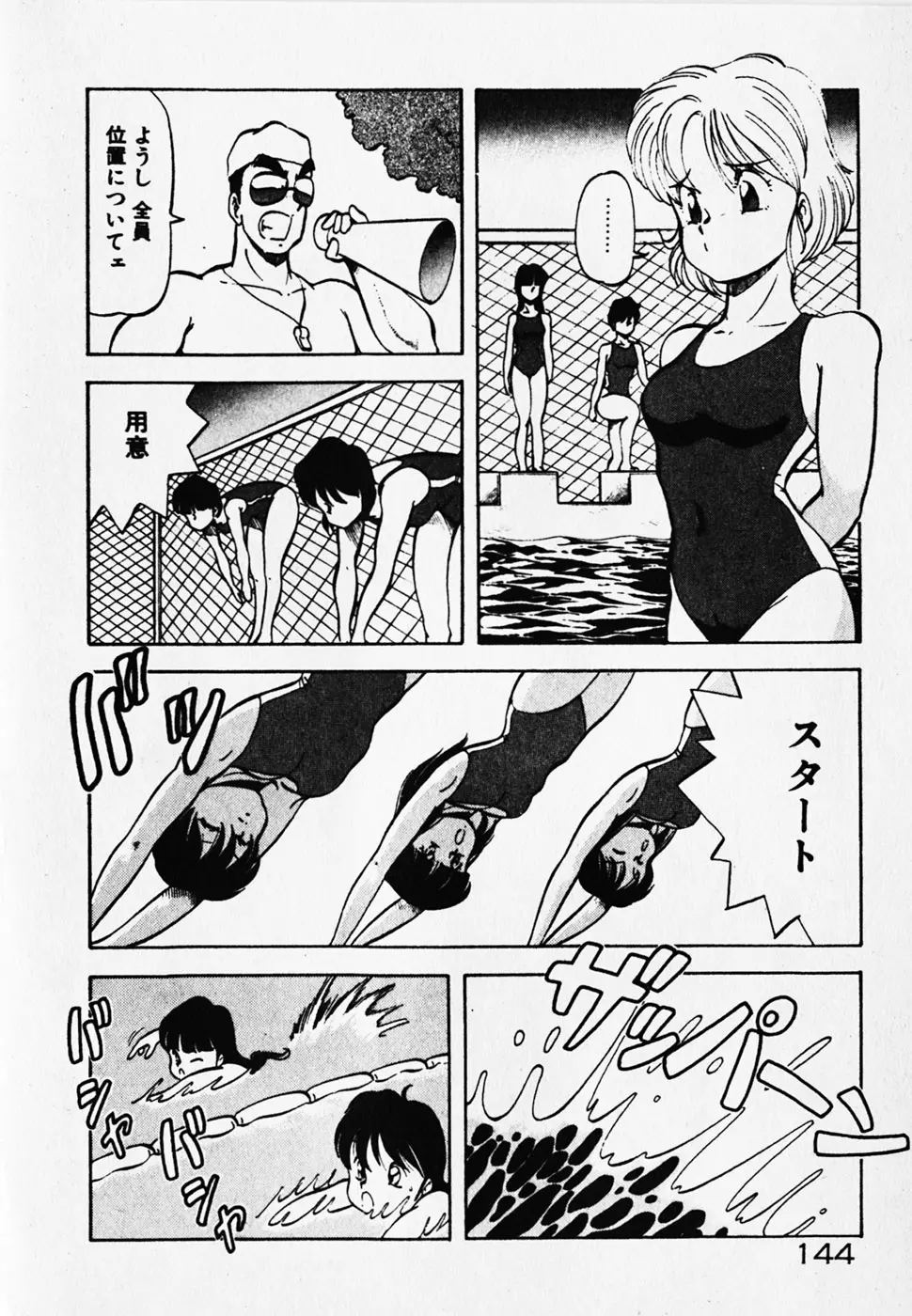 웹툰 이미지 145