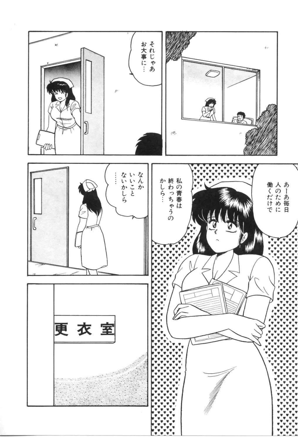 웹툰 이미지 94