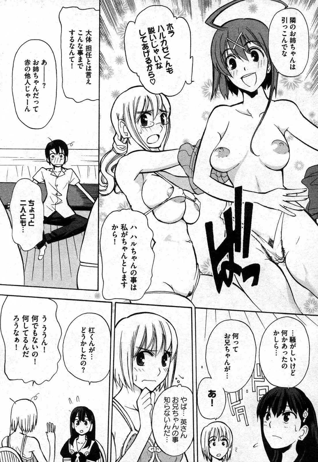 웹툰 이미지 162