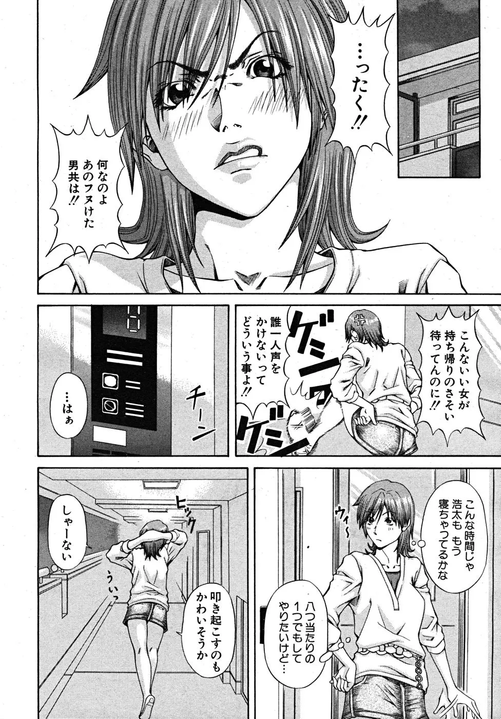 웹툰 이미지 407