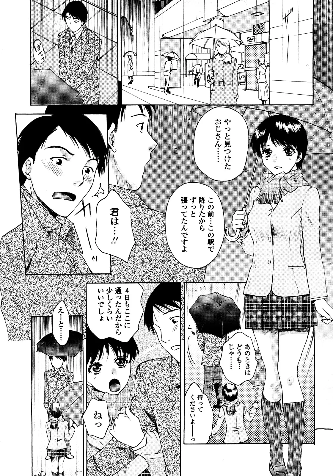 웹툰 이미지 122