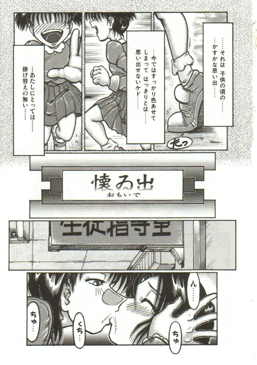 웹툰 이미지 159