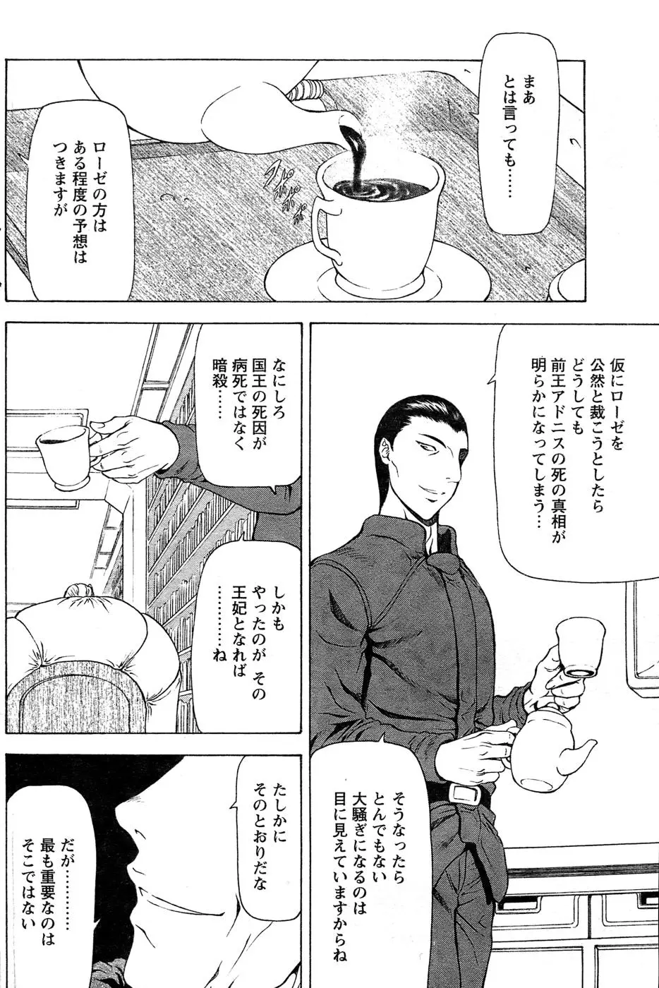 웹툰 이미지 140