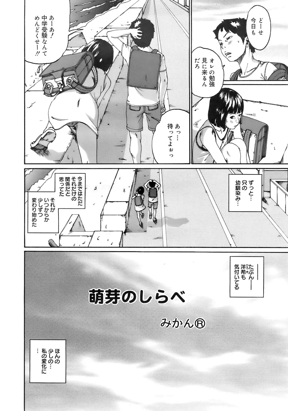 웹툰 이미지 340