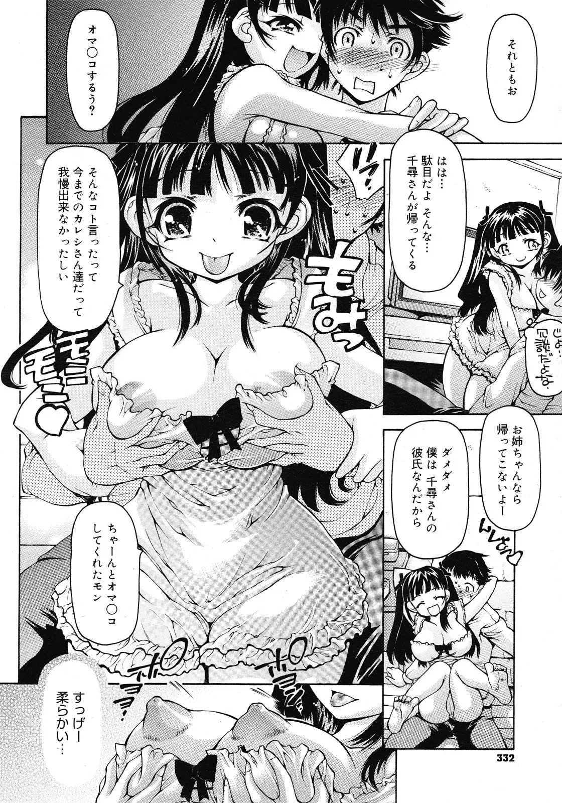 웹툰 이미지 329