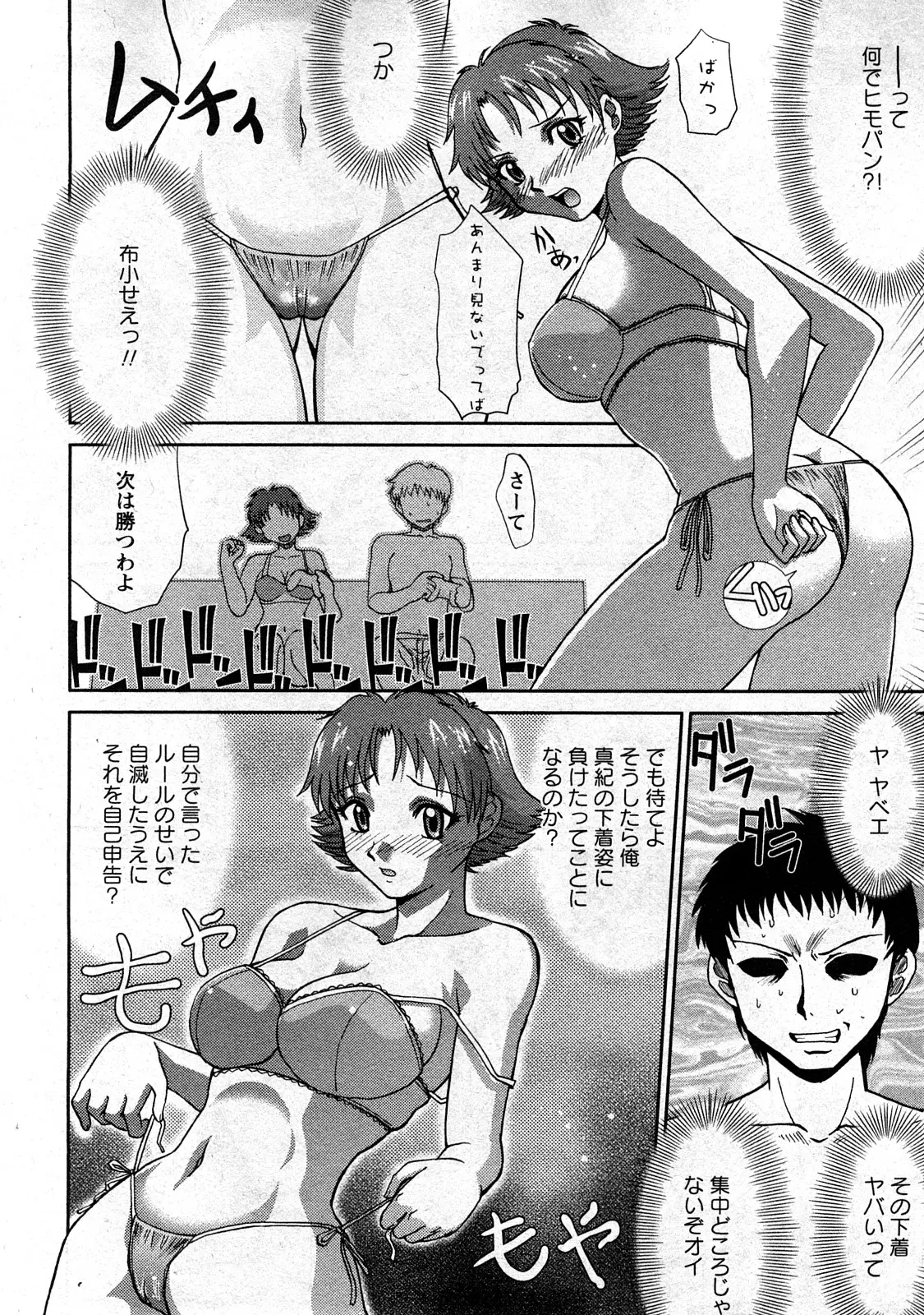 웹툰 이미지 35