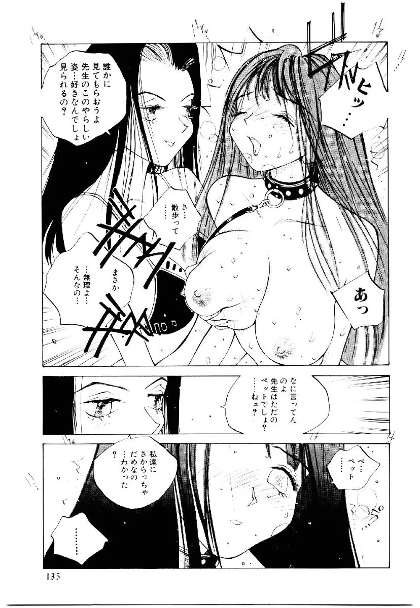 웹툰 이미지 133