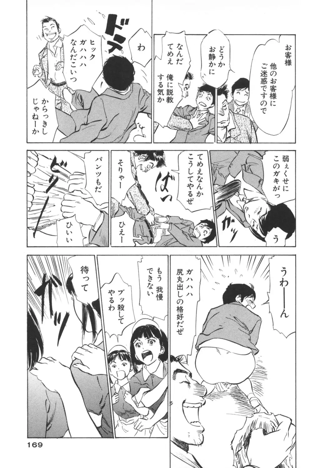 웹툰 이미지 168