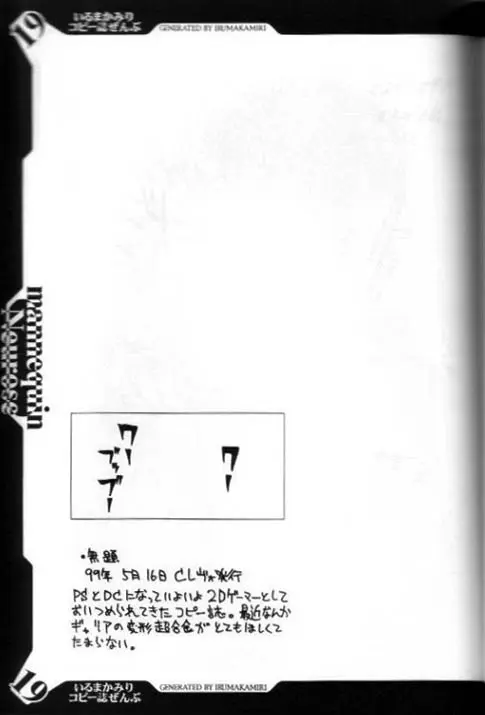 웹툰 이미지 17