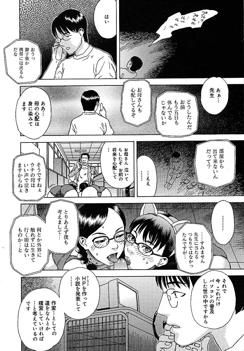 웹툰 이미지 362
