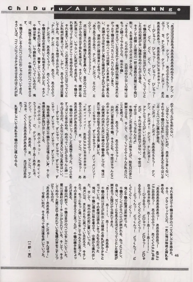 웹툰 이미지 44