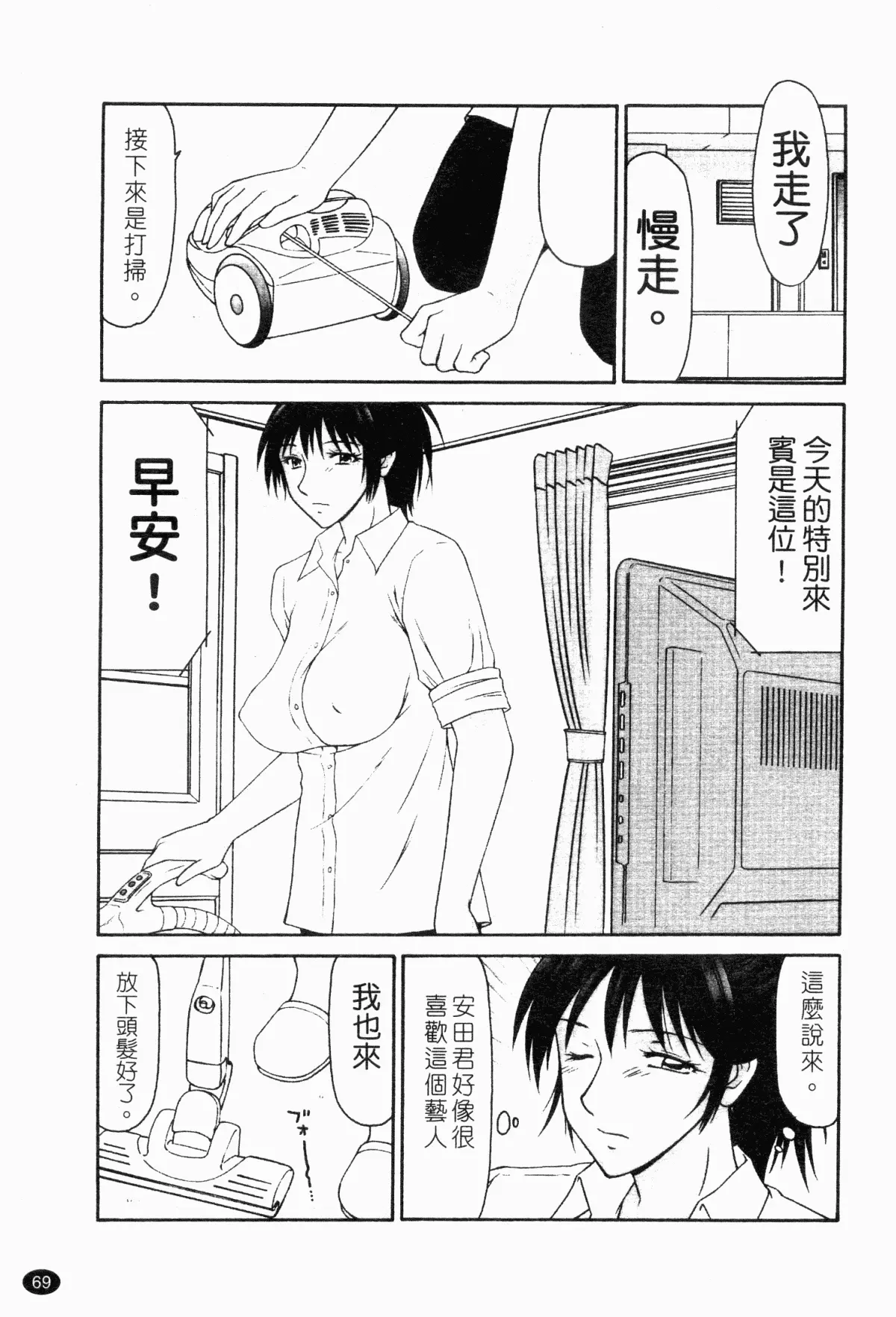 웹툰 이미지 67