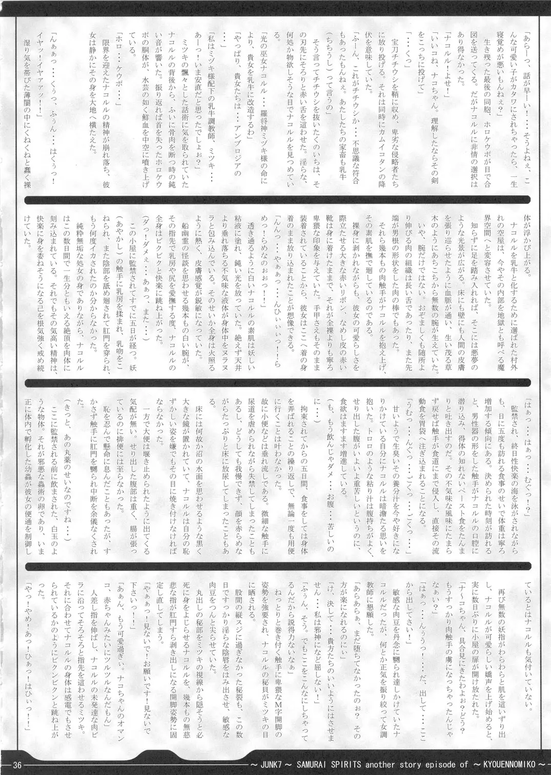 웹툰 이미지 34