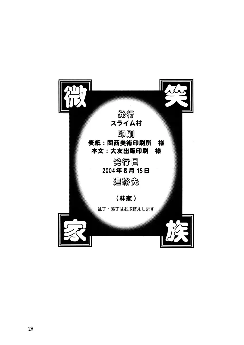 웹툰 이미지 24