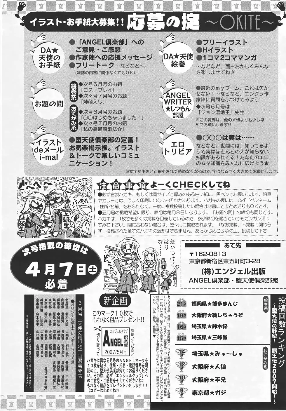 웹툰 이미지 423