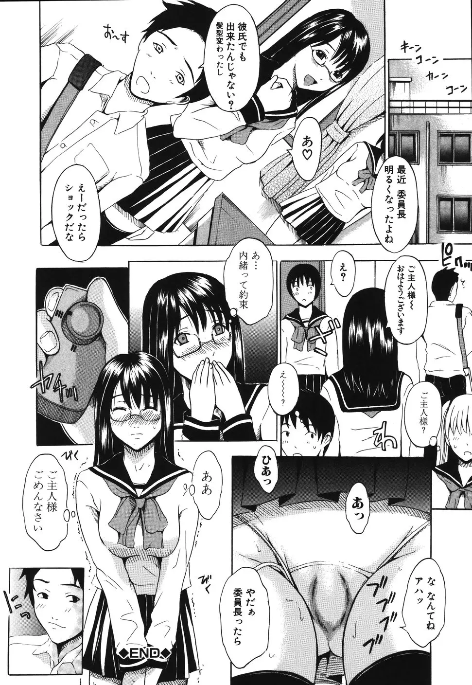 웹툰 이미지 93