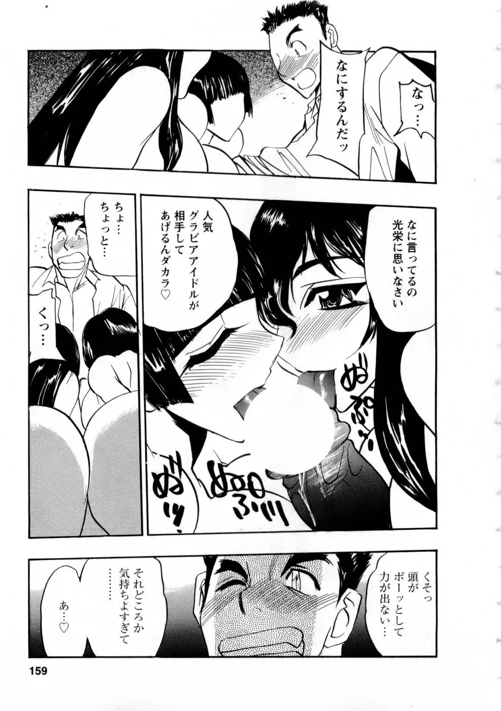웹툰 이미지 157
