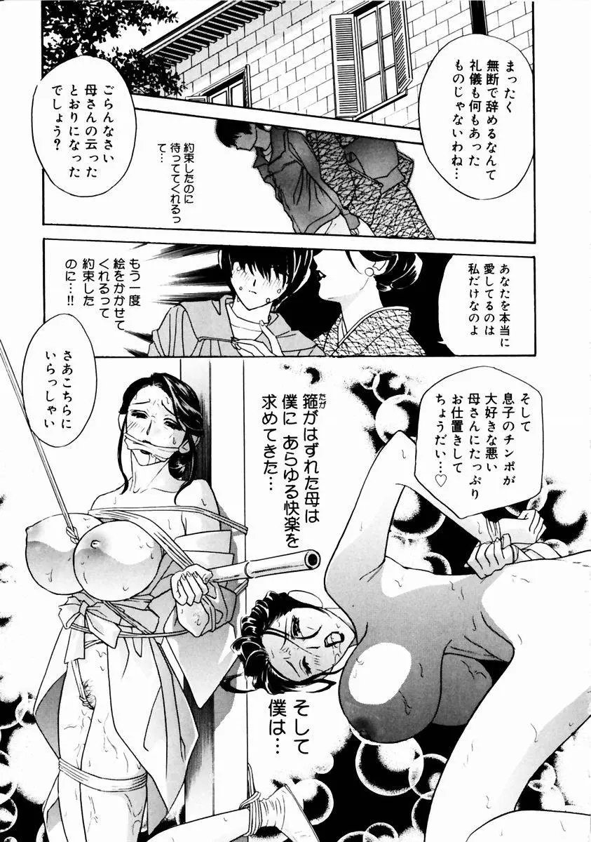 웹툰 이미지 144
