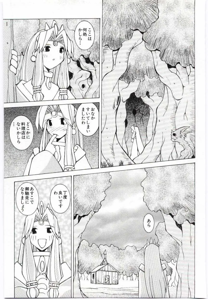 웹툰 이미지 39