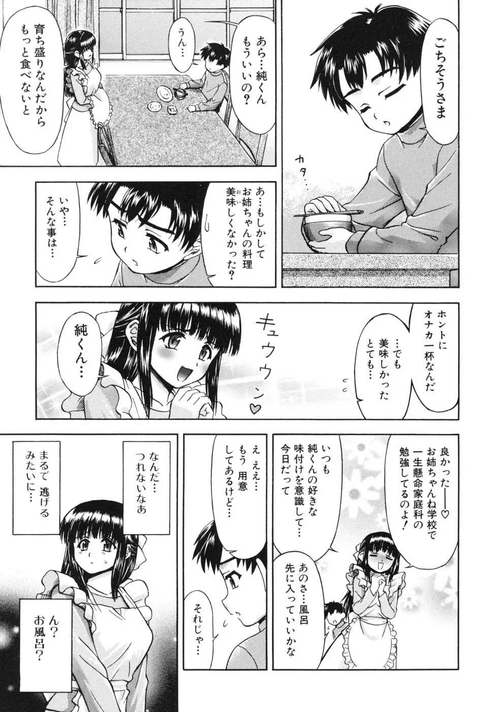 웹툰 이미지 50