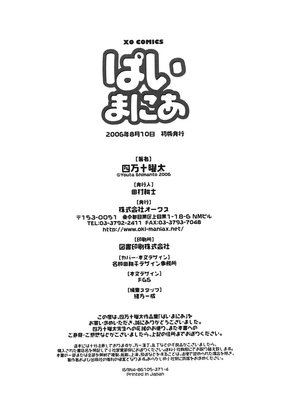 웹툰 이미지 211