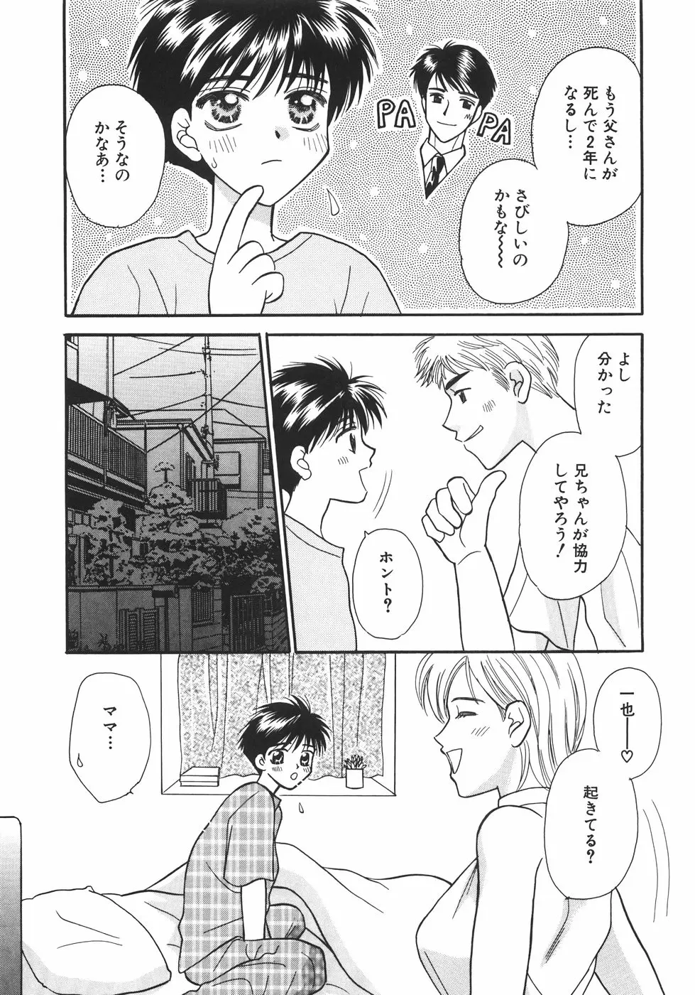 웹툰 이미지 42