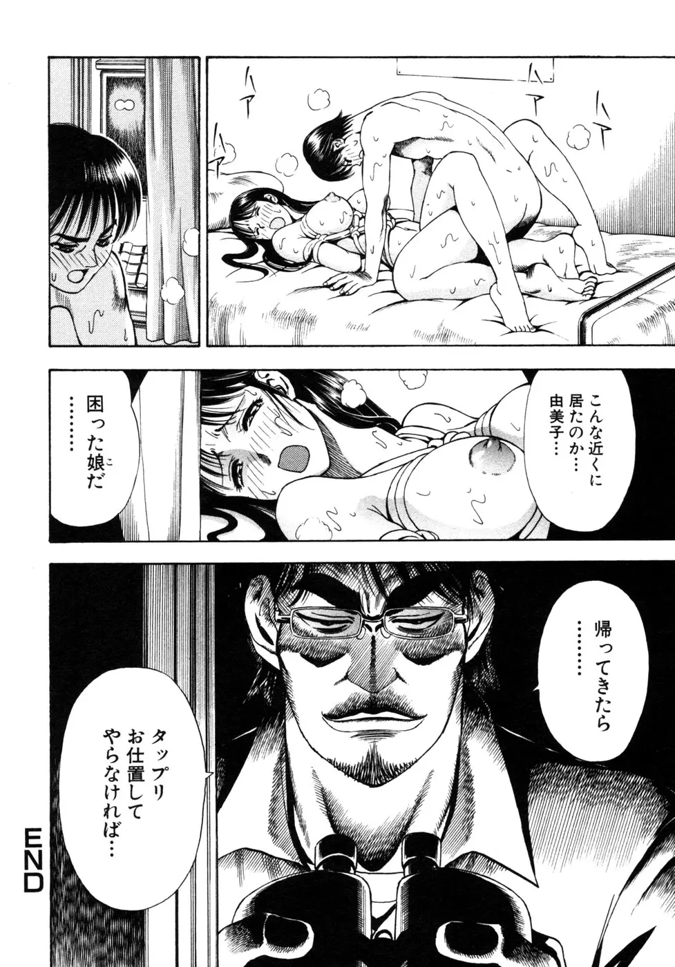 웹툰 이미지 168