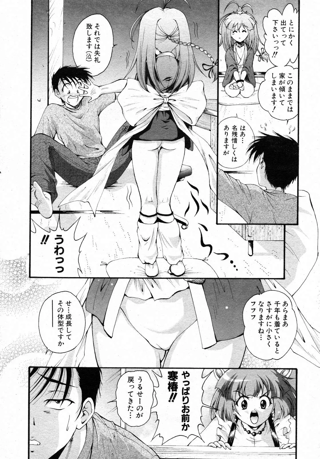 웹툰 이미지 313