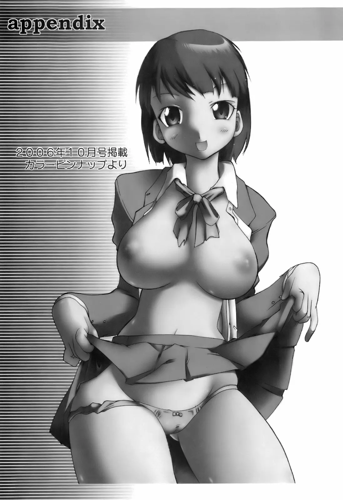 웹툰 이미지 192