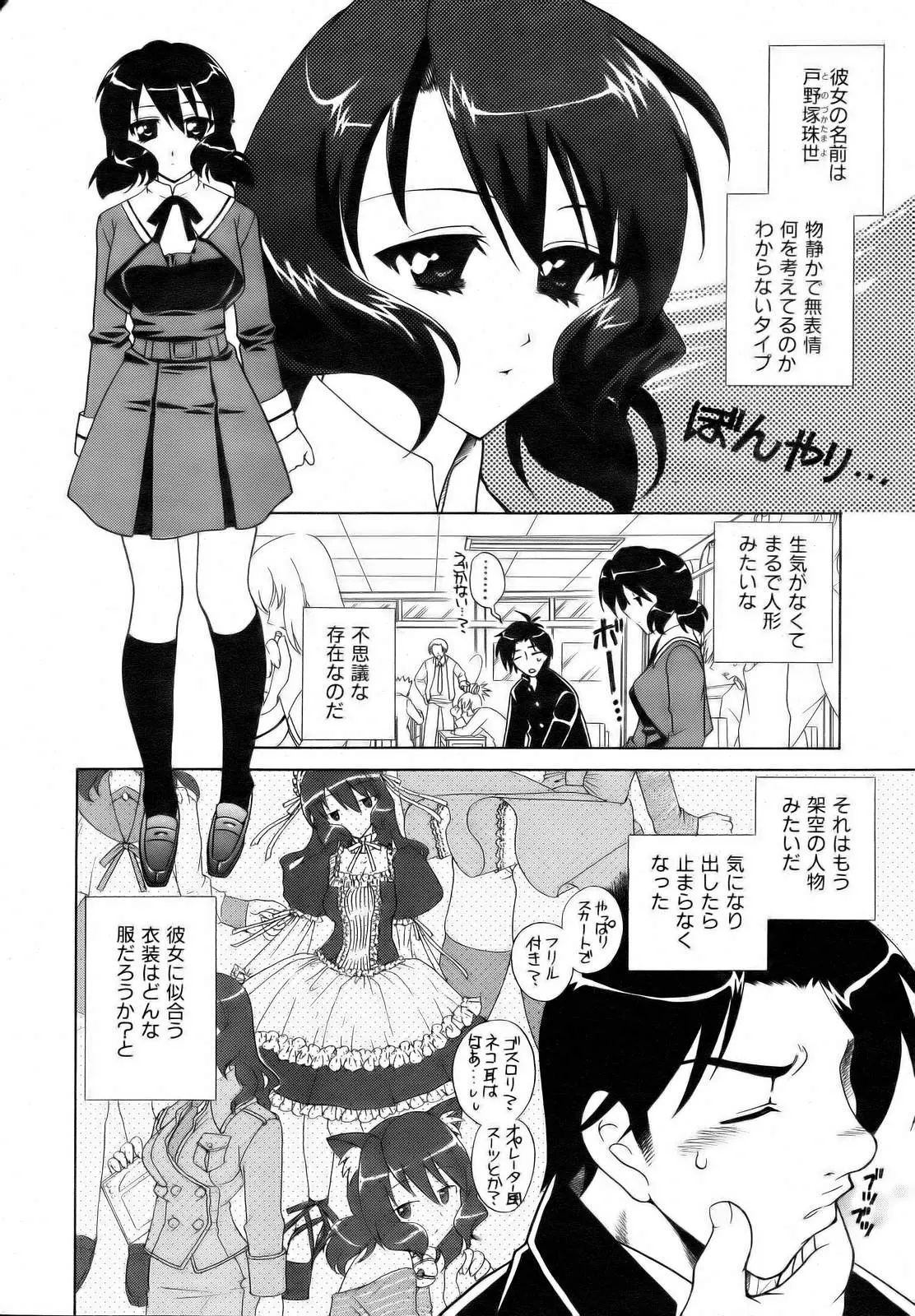웹툰 이미지 151