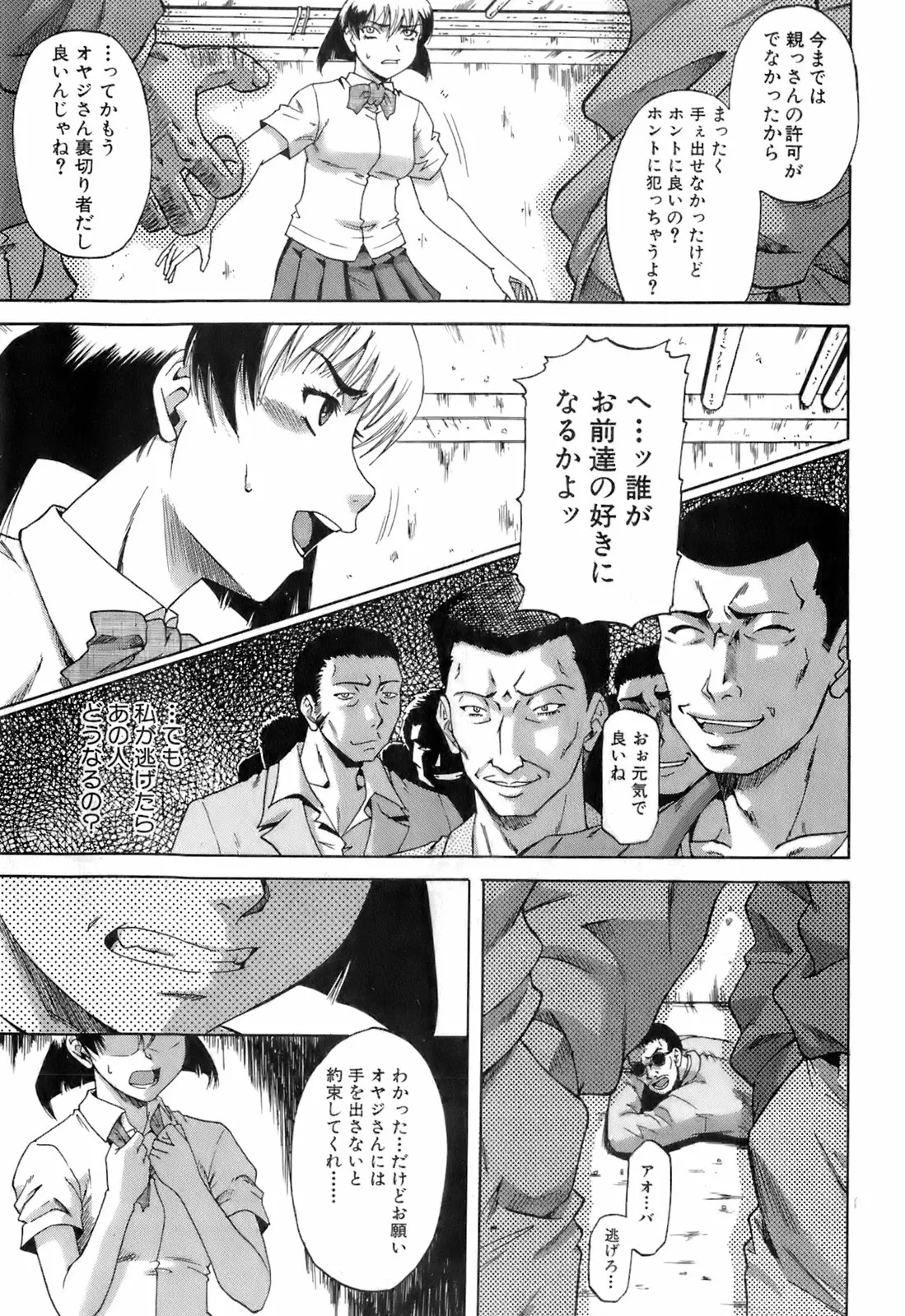 웹툰 이미지 163