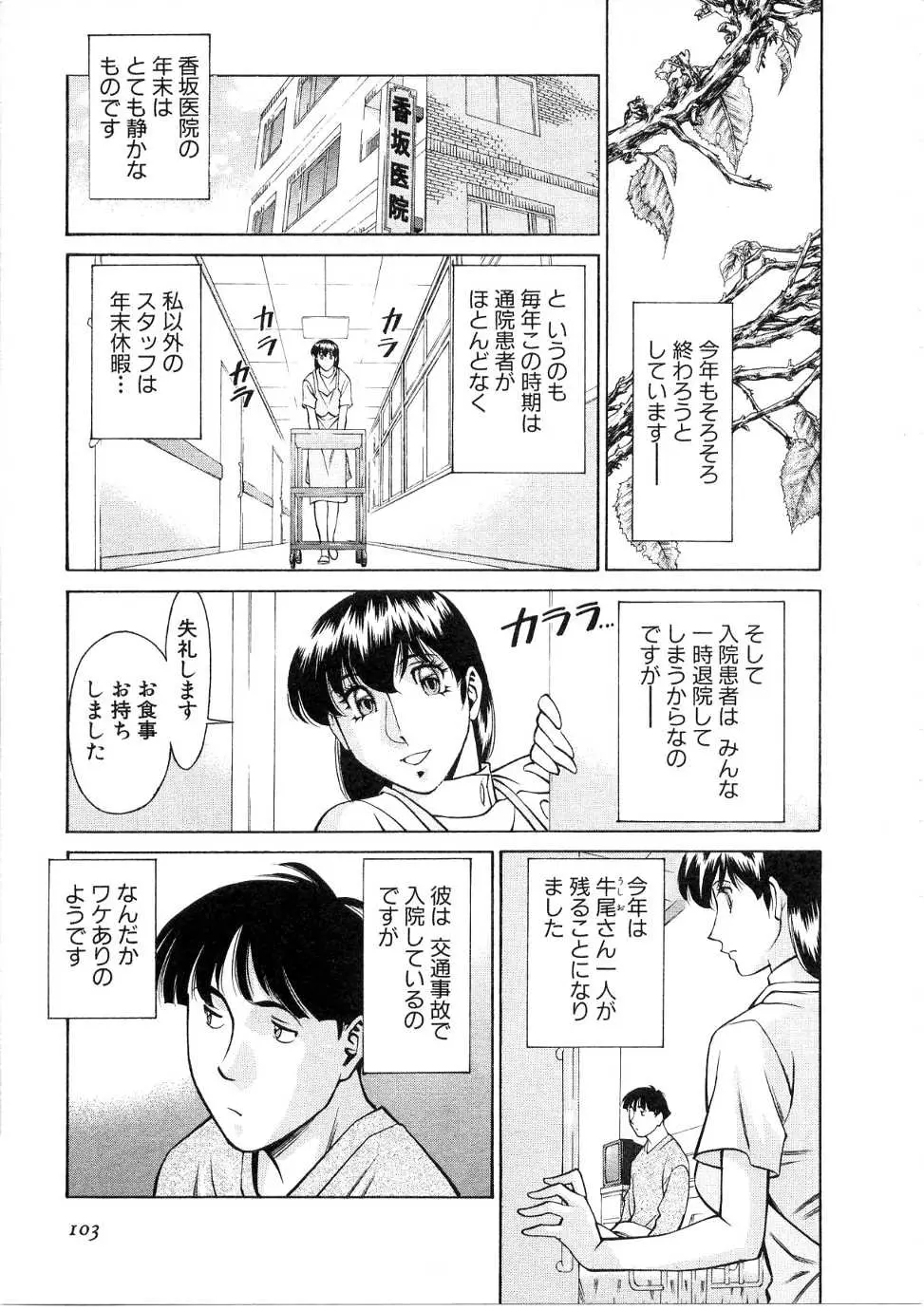 웹툰 이미지 103