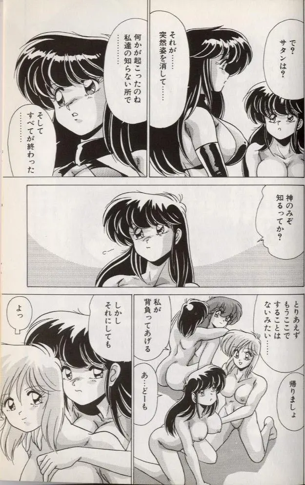 웹툰 이미지 197