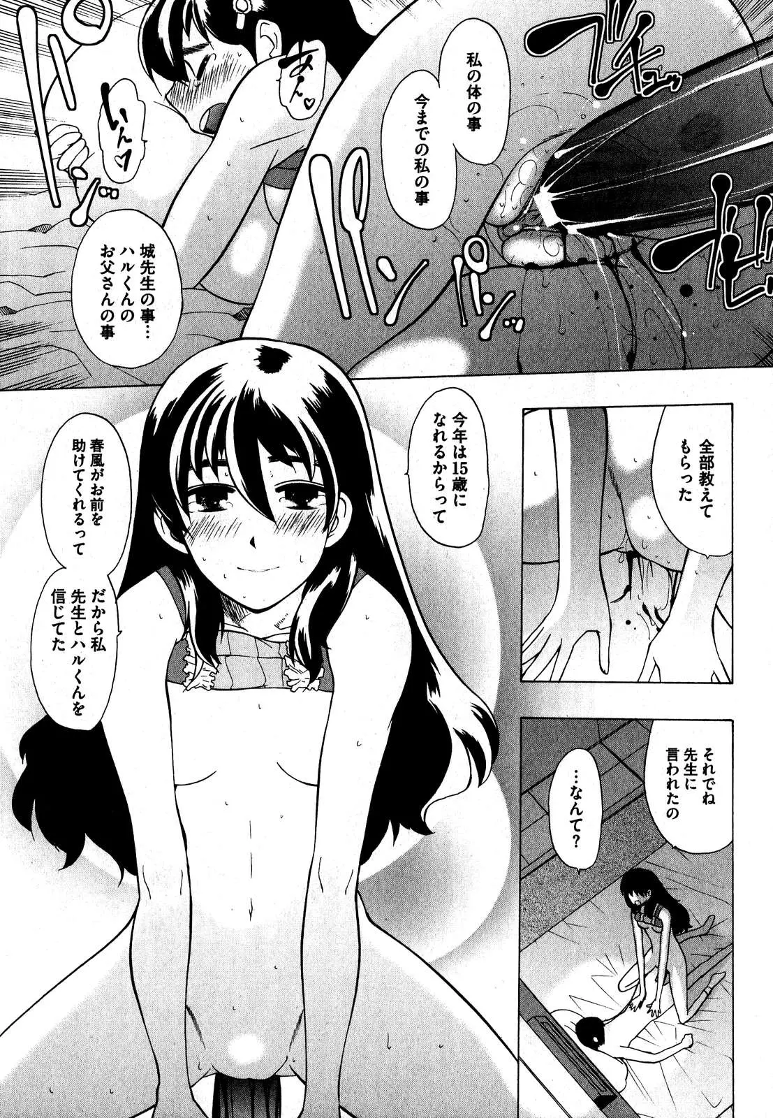 웹툰 이미지 94