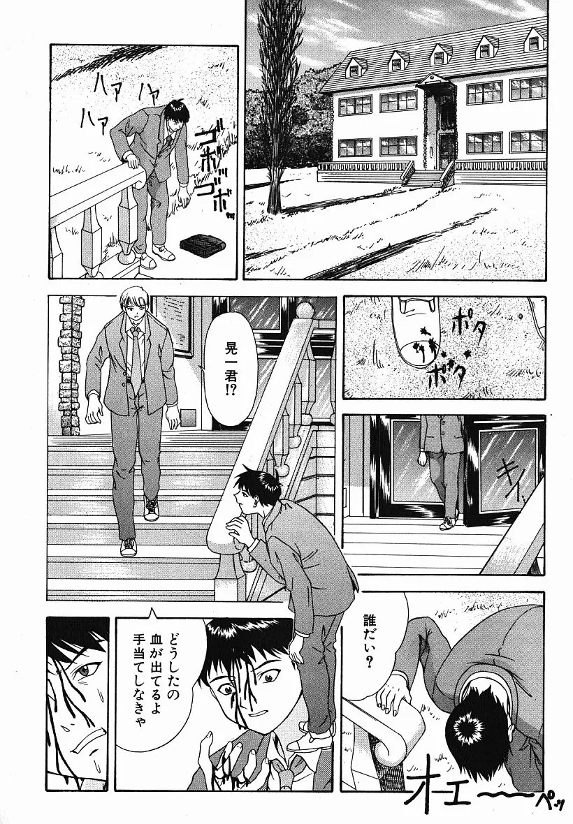 웹툰 이미지 172