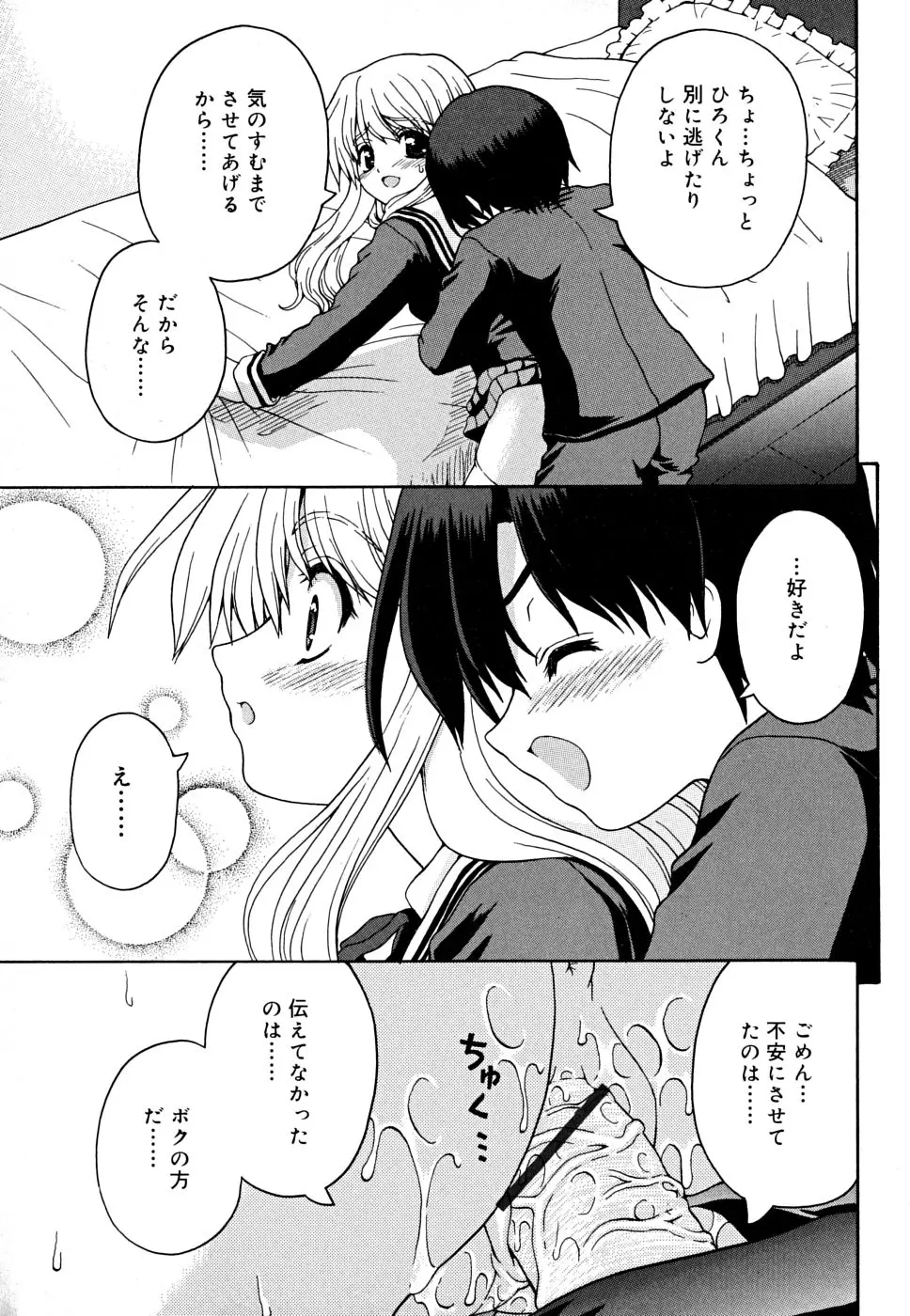 웹툰 이미지 154
