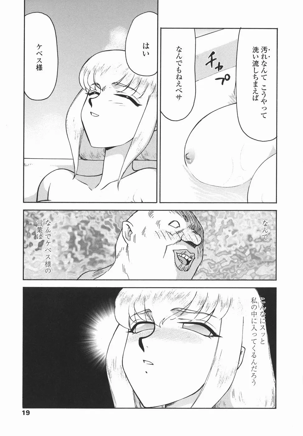 웹툰 이미지 18