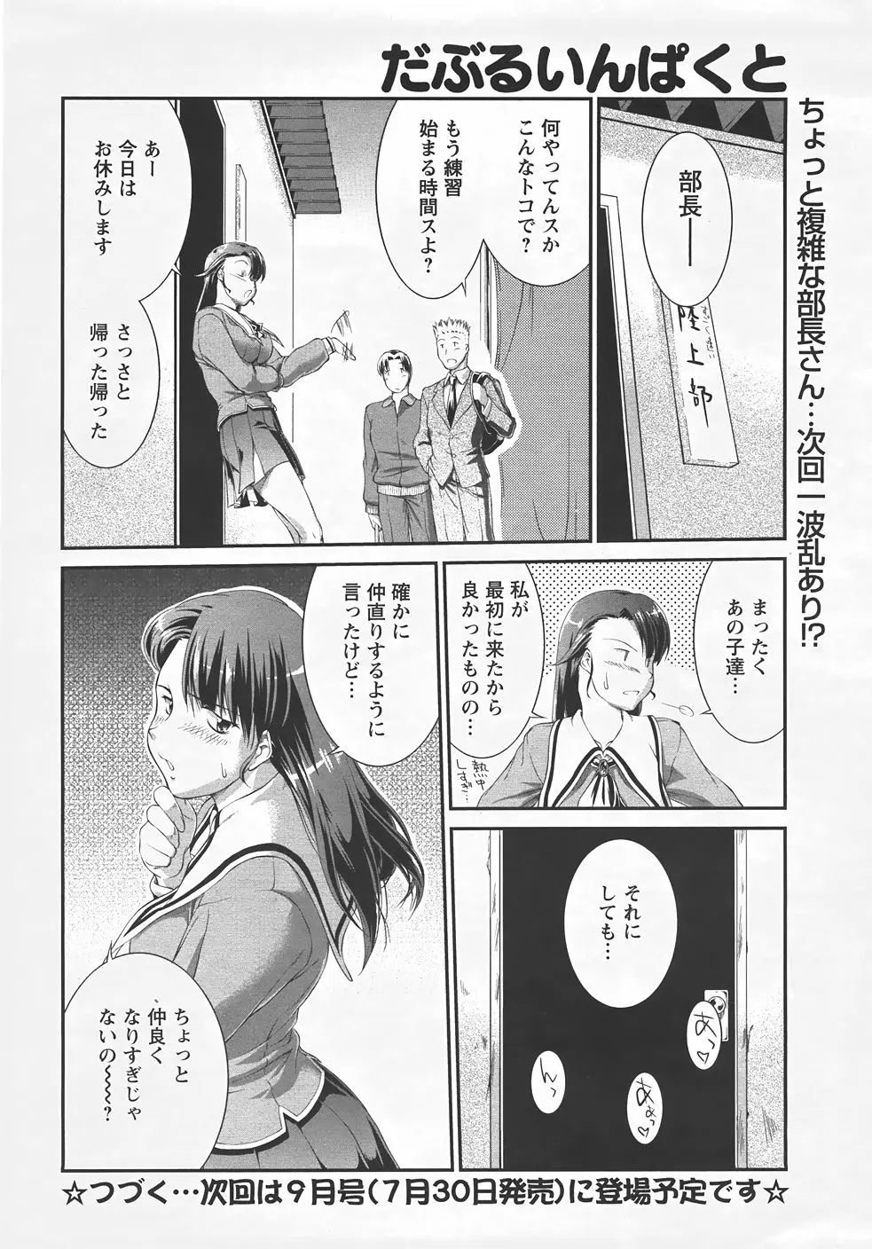 웹툰 이미지 223