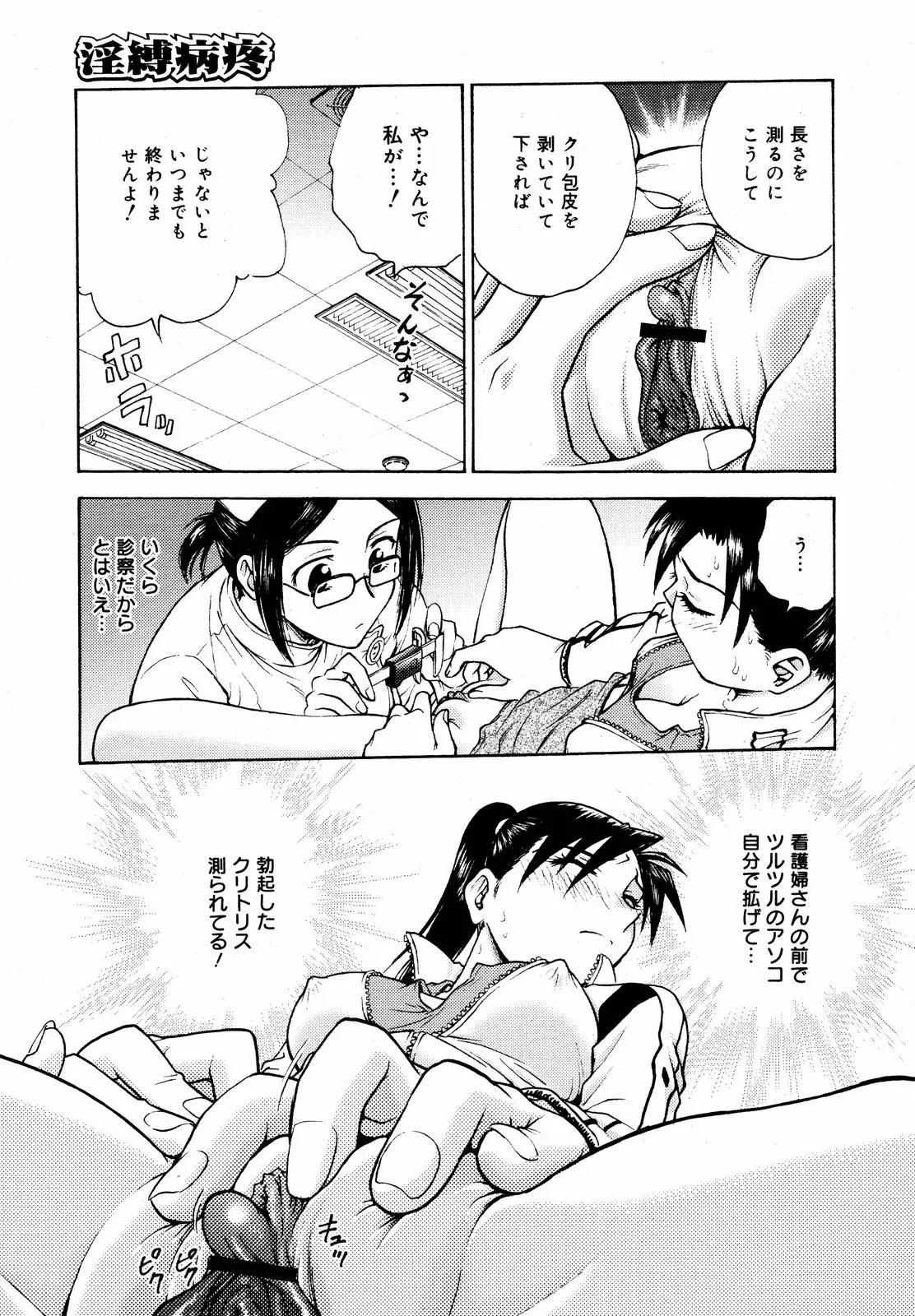 웹툰 이미지 216