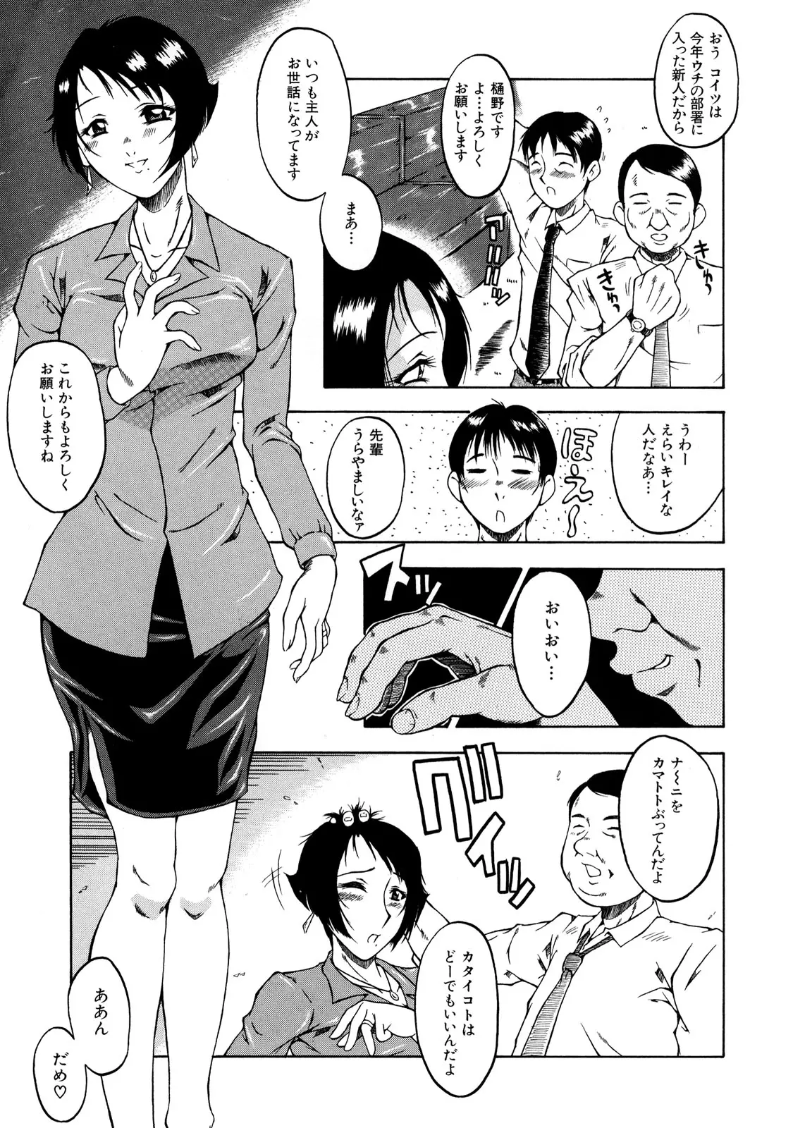 웹툰 이미지 186