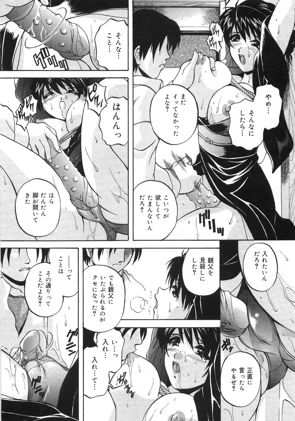 웹툰 이미지 68